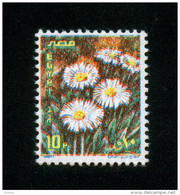 EGYPT / 1990 / FESTIVALS / FLOWERS / DAISIES / MNH / VF - Neufs