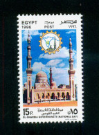 EGYPT / 1996 / NATIONAL DAY OF EL GHARBIA GOVERNORATE / ISLAM / MOSAQUE / TANTA / AL SAYD AHMED EL BADAWI MOSQUE / MNH - Ongebruikt