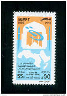 EGYPT / 1996 / AIRMAIL / CAIRO ; CULURAL CAPITAL OF ARAB REGION / MAP / MOSQUE / MNH / VF - Ongebruikt
