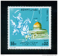 EGYPT / 1993 / PALESTINE / HATTIN BATTLE / SALADIN / JERUSALEM / DOME OF THE ROCK  / MNH / VF - Nuevos