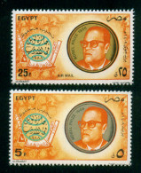 EGYPT / 1988 / NAGUIB MAHFOUZ : 1988 NOBEL PRIZE WINNER FOR LITERATURE / MNH / VF - Nuevos