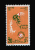 EGYPT / 1981 / MEDICINE / NURSE / NURSES' DAY / RED CRESCENT / MNH / VF - Ongebruikt