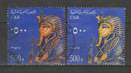 EGYPT / A RARE COLOR VARIETY / VF USED - Used Stamps