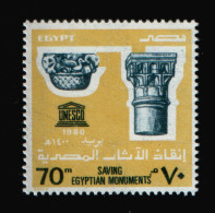 EGYPT / 1980 / UN / UN'S DAY / UNESCO / SAVE EGYPTIAN MONUMENTS / ISLAMIC & COPTIC COLUMNS / MNH / VF - Nuevos