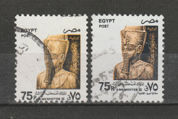 EGYPT / PERFORATION ERROR ERROR / VF USED - Oblitérés