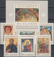 Bulgaria 1968 MiNr. 1850 - 56 (Bl 23) Bulgarien Rila Monastery, Icons, Mural, Religions Paintings 6v+s/sh MNH ** 11.50 € - Tableaux