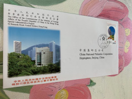 China Hong Kong Stamp FDC 1997 PFN. HK  Telpo Local Issued - Covers & Documents