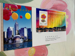 China Hong Kong Stamp FDC 1997 PFN. HK  Telpo Local Issued - Covers & Documents