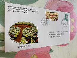 China Hong Kong Stamp FDC 1997 PFN. HK  Telpo Local Issued - Covers & Documents