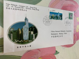 China Hong Kong Stamp FDC 1997 PFN. HK  Telpo Local Issued - Briefe U. Dokumente