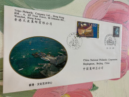 China Hong Kong Stamp FDC 1997 PFN. HK  Telpo Local Issued - Covers & Documents