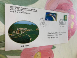 China Hong Kong Stamp FDC 1997 PFN. HK  Telpo Local Issued - Covers & Documents