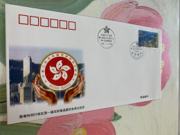 China Stamp FDC 1997 PFN.issued - Covers & Documents