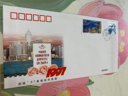 China Stamp FDC 1997 PFN.issued - Covers & Documents