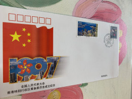 China Stamp FDC 1997 PFN.issued - Lettres & Documents