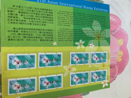 Taiwan Stamp 2008 Labels Flower Stamp Exhibition 8 Diff - Ongebruikt