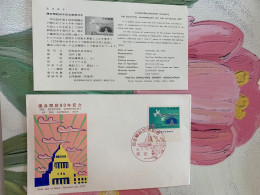 Japan Stamp 1970 National Diet FDC - Brieven En Documenten