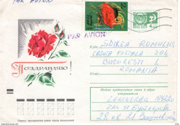 RUSSIA USSR: FLOWERS, Used Prepaid Postal Stationery Cover Item N° #1290786631 - Registered Shipping! - Used Stamps