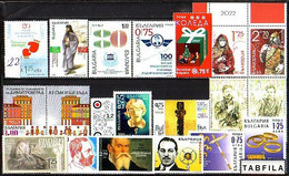 BULGARIA - 2022 - Standart - 19 St  - MNH - Années Complètes