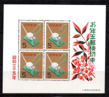 Hb-48 Japon - Blocks & Sheetlets