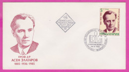 FDC 3380 Bulgarie 1985 / 5 Wissenschaften >  Chemie  Prof. Dr. Assen Zlatarov - Chemiker (1885-1936) - Dichtung BÜCHER - FDC