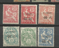 LOT CHINE NEUF*  CHARNIERE  / Hinge  / MH - Unused Stamps