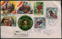 BHUTAN 1985 25 Ch. Selbstkleber-Reliefmarke König Wangchuk, Gold/grün Und 3x 3-D-Marken: Maskentänzer Tse-Chu Etc. + R-S - Andere & Zonder Classificatie