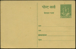 INDIEN 1949 9 P. BiP. Trimurti (Schiwa), Grün: "80. Geburtstag Mahatma Gandhi" = Gandi Am Spinnrad Bzw. Ghandi Mit Ehefr - Autres & Non Classés