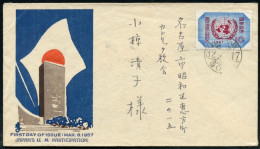 JAPAN 1957 10 Y. "Japans UNO-Aufnahme", EF , Bedarfs-FDC-SU. (Mi.667 EF) - ASIATISCHE GESCHICHTE - ASIAN HISTORY - HISTO - Autres & Non Classés