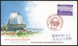 JAPAN 1960 (19.10.) 10 Y. Okayama-Observatorium, EF + Roter Ersttags-SSt (Observatorium) Inl.-FDC-SU. (Mi.736) - ASTRONO - Sterrenkunde