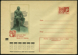 UdSSR 1973 4 Kop. U Staatswappen, Braunrot: Lomonossow (1711-65) Chemiker, Sprachforscher, Historiker Etc. (Denkmal In A - Chemie