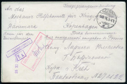 NEISSE/ **c 1916 (5.12.) 1K-Gitter + Roter Zensur-Ra.3: Offiziersgefangenenlager/ Neisse/ Geprüft_____ + Hs. Paraphe Etc - 1. Weltkrieg