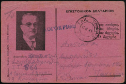 GRIECHENLAND 1941 (13.4.) Illustrierte Feldpost-Kt. = Brustbild Ioannis Metaxas, Griech. Ministerpräsident (1871-1941, S - WW2 (II Guerra Mundial)
