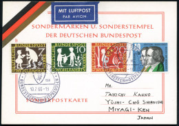 (22a) DÜSSELDORF 1/ BUNDESTREFFEN DER OSTPREUSSEN 1960 (10.7.) SSt = Elchgeweih (auf Wappenl) 2x Klar Gest. Übersee-Flp. - Réfugiés