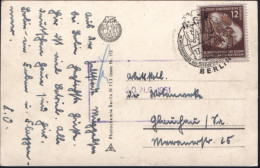 BERLIN/ T/ III.WELTFESTSPIELE DER JUGEND.. 1951 (17.8.) SSt Auf EF 12 Pf. "Weltjugend-Festspiele" (Mi.289, EF + 28.-EUR) - Sonstige & Ohne Zuordnung