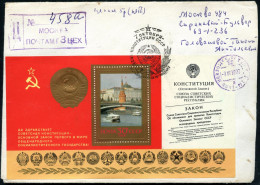 UdSSR 1978 (7.10.) 30 Kop., Block "1. Jahrestag Der Neuen Verfassung Der UdSSR", EF (Moskau) + Passender SSt MOSKAU + Vi - Karl Marx