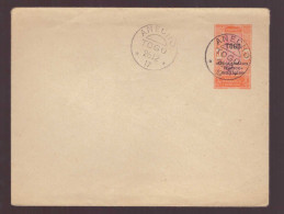 Togo Enveloppe Entier Postal Dahomey Surcharge Occupation Franco Anglaise Togo Cachet 1917 Anecho - Lettres & Documents