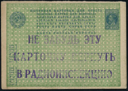 UdSSR 1935 50 Kop./3 Kop. Antwort-P. Bauer, Blau: Rundfunk-Gebührenkarte  Mit Sendemast, Grüner Netzaufdruck = Formular  - Autres