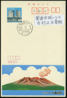 JAPAN 1982 (1.2.) 40 Yen BiP: Vulkan, , Klar Gest. Inl.-Karte - VULKANISMUS / ERDWÄRME / GEYSIR - VULCANOS / GEISER - VU - Vulkane