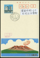 JAPAN 1982 (1.2.) 40 Yen BiP: Vulkan, , Klar Gest. Inl.-Karte - VULKANISMUS / ERDWÄRME / GEYSIR - VULCANOS / GEISER - VU - Volcanos