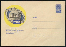 UdSSR 1960 40 Kop. U Staastwappen , Blau: 1. I F A C - Konferenz Moskau, Ungebr. - INTERNATIONALE ORGANISATIONEN & KONGR - Autres & Non Classés