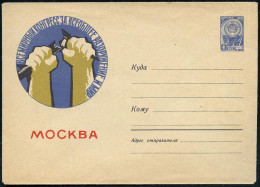 UdSSR 1962 4 Kop. U. Staatswappen, Blau: Moskau, Weltkongress Für Frieden U. Abrüstung = 2 Hände ZerbrechenAtom-Rakete,  - Autres & Non Classés