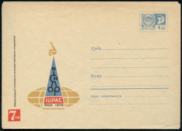 UdSSR 1970 4 Kop. U Staatswappen , Hellblau.: I U P A C, RIGA (Globus, Chem. Formel) = Int. Chemie-Organisation, Ungebr. - Sonstige & Ohne Zuordnung