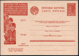 UdSSR 1932 10 Kop BiP Arbeiter, Rot: Kämpfe Für Die Polytechnisierung Der Schule.. = Junge Pioniere (an Werkbänken, Poly - Other & Unclassified