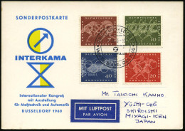 (22a) DÜSSELDORF 1/ A/ INTERKAMA 1960 (23.10.) SSt Auf Color-Sonder-Kt.: Internat. Kongreß Meßtechnik U.Automatik (Ausst - Other