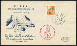 CHINA-TAIWAN 1956 (31.10.) Viol. SSt: TAH-PHEE-HU/3. NAT. BOY SCOUT JAMBOREE (Lilie) + HdN (Schwurhand) Klar Gest. Inl.- - Lettres & Documents