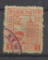 Chine Empire Treatyports  Kewkiang  1/ Cent Orange  Oblitéré  B/ TB    Voir Scans  Soldé  ! ! ! - Used Stamps