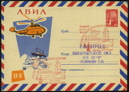 UdSSR 1963 (14.11.) Roter SSt.: MOSKAU/175 JAHRE ANTARKTIS-/ENTDECKUNGSREISE M.P. LAZAREW (Pinguine/ Segelschiff) A.LU 6 - Expéditions Antarctiques
