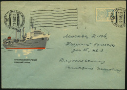 UdSSR 1968 (12.1.) 4 Kop. U Staatswappen, Hellblau: Krabben-Fischtrawler (Fabrikschiff) Bedarfs-Inl.-Bf., Selten!  - FIS - Schiffahrt