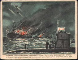UdSSR 1944 Kleines Sowjet. Propaganda-Flugblatt: U-Boot U. Flugzeuge Vernichten Deutschen Geleitzug (dreifarbig), Selten - Submarines